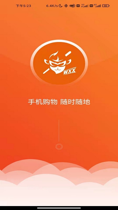 ��СС�̼Ҷ�appv1.0.35 ��׿��