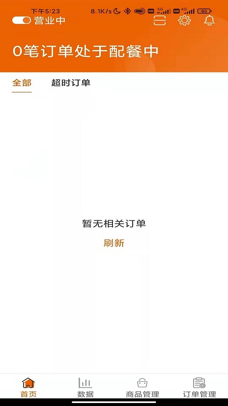 ��СС�̼Ҷ�appv1.0.35 ��׿��