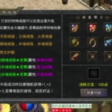 神影大陆 神影大陆