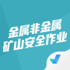 �����ǽ�����ɽ��ȫ��ҵ�����appv1.1.0 ��׿��