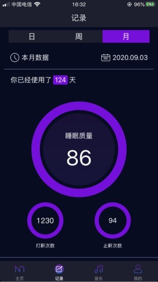 ������ʦappv1.0.8 ���°�