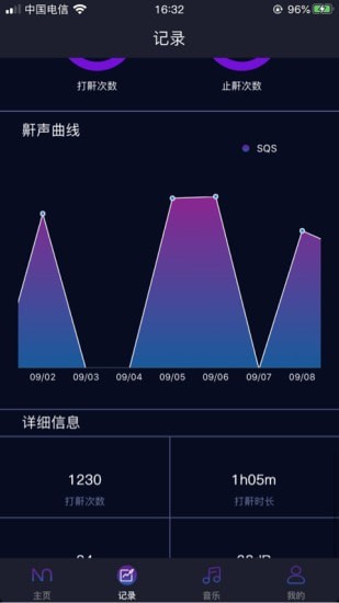 ������ʦappv1.0.8 ���°�