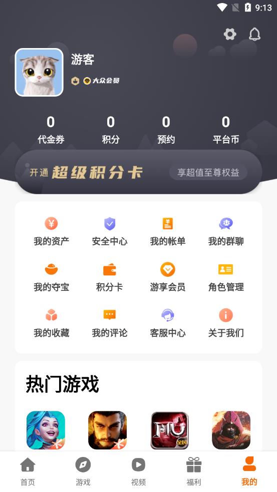 ��������appv3.0.21909 ��׿��