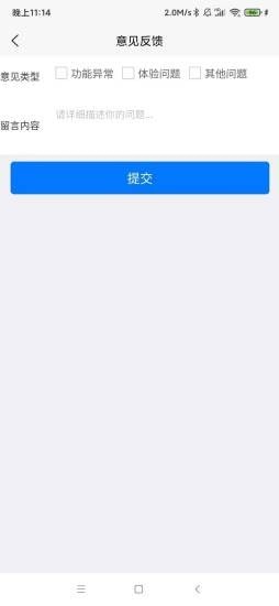 ������appv1.2.0 ���°�
