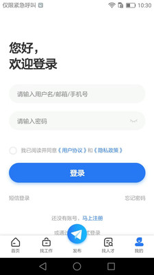 ��ҵֱƸappv1.0.0 ��׿��