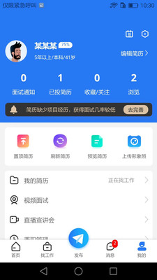 ��ҵֱƸappv1.0.0 ��׿��
