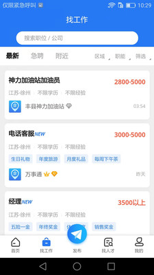 ��ҵֱƸappv1.0.0 ��׿��