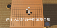 �����������������Ϸ�ϼ�