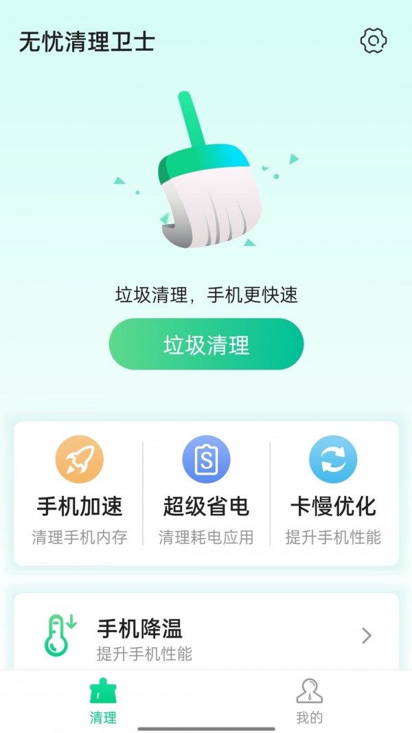 ����������ʿappv1.0.0 ���°�