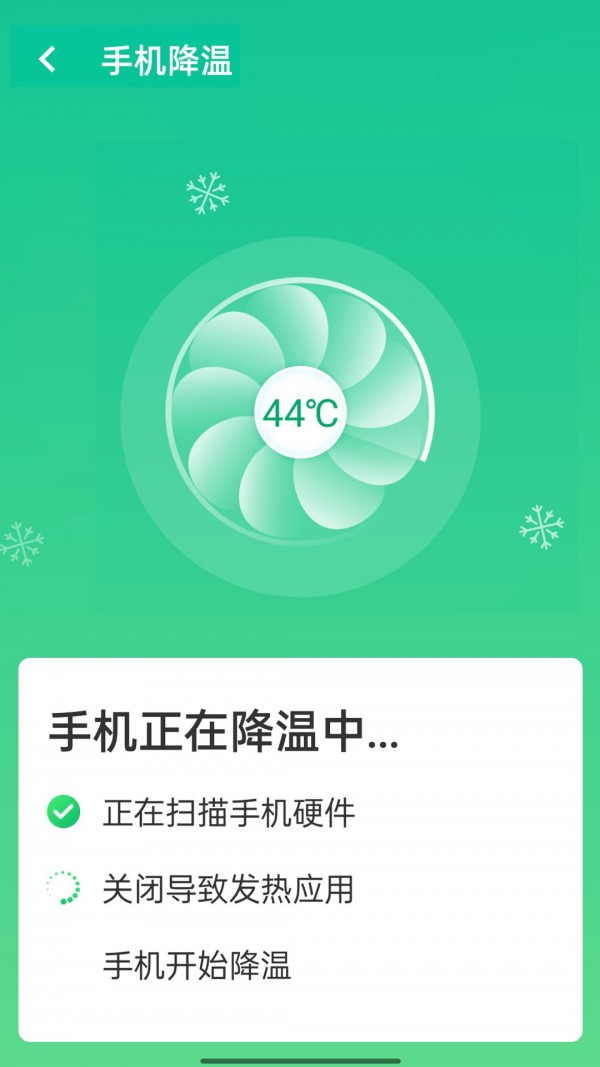 ����������ʿappv1.0.0 ���°�