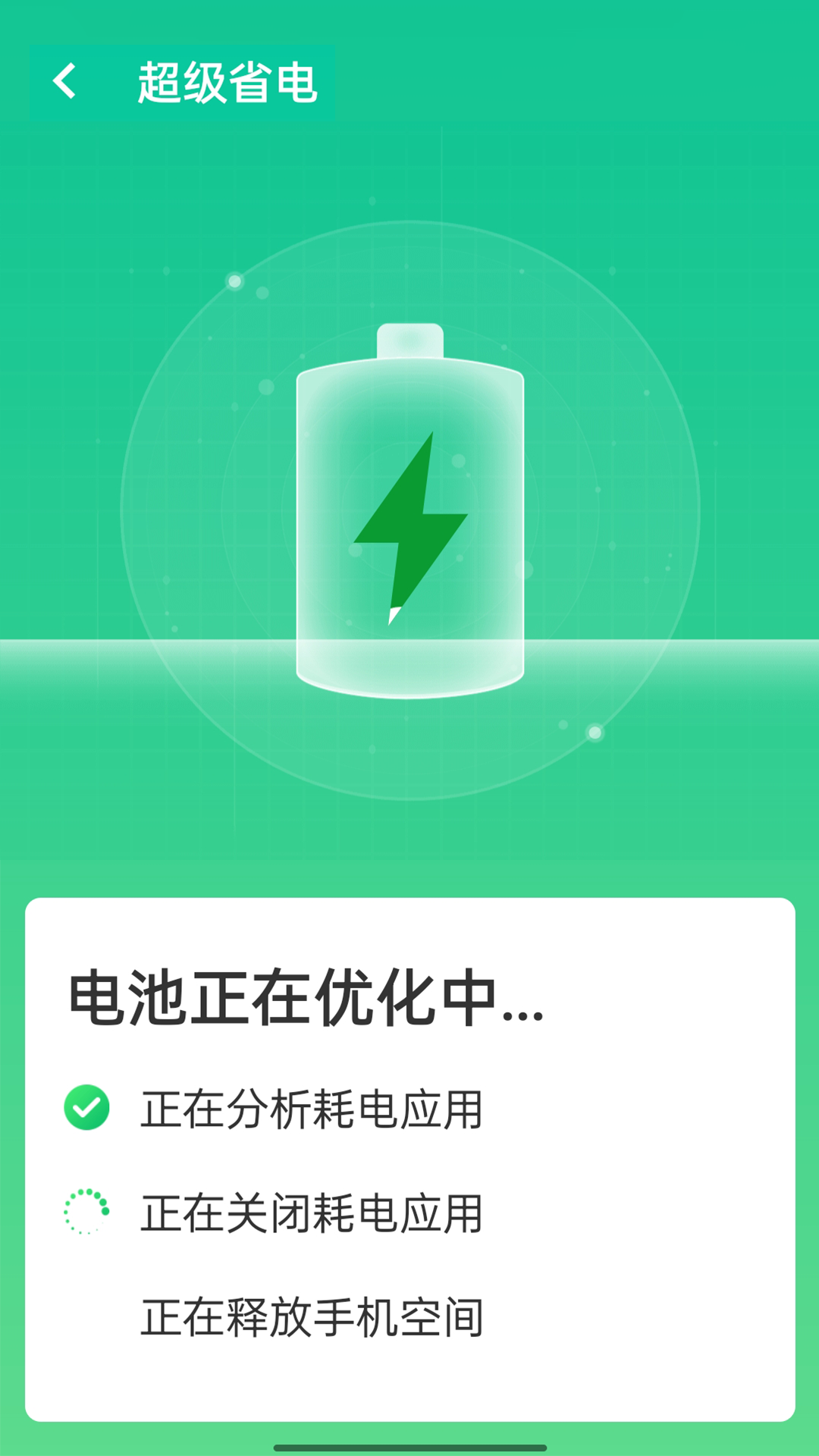 ����������ʿappv1.0.0 ���°�