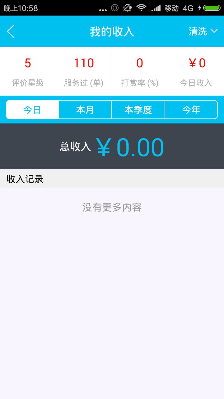 ��ϲ����appv2.0.3 ��׿��