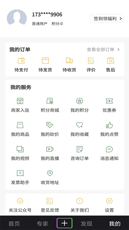 ֱũ�Ʒ�appv2.2.0 ��׿��