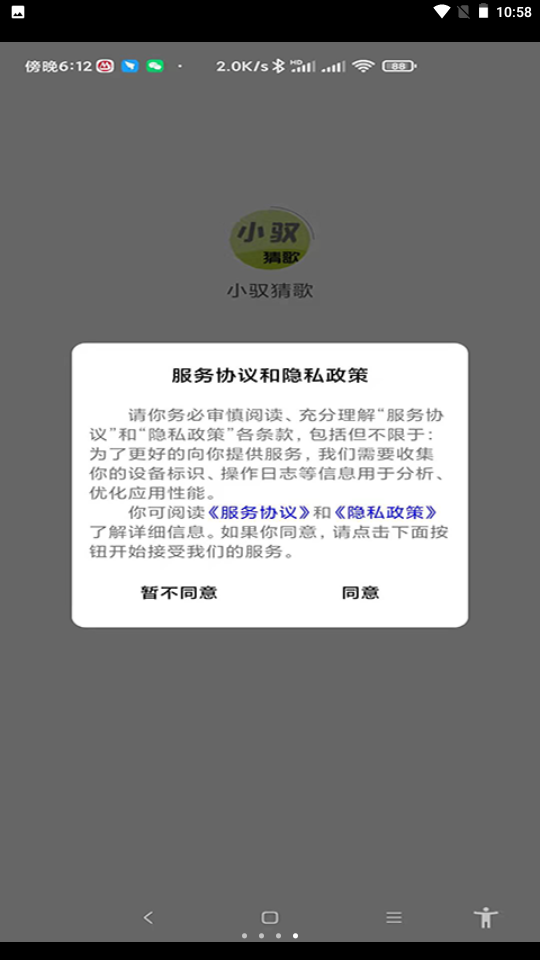 СԦ�¸�v1.1.1006 �����