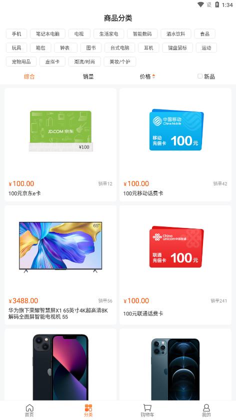 ȫ����appv1.0.0 �ٷ���