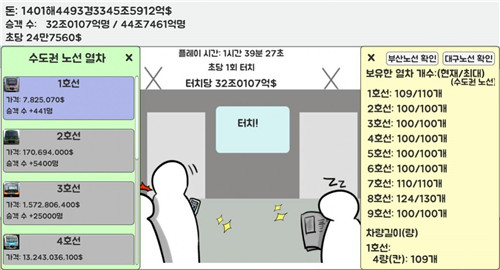 ������Ӫ������v2.8.9.1 ��׿��