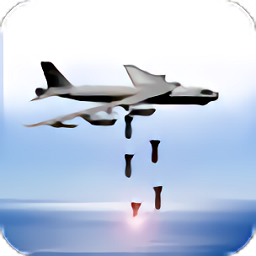 b52��ը��(B 52 Bomber)v1.991 ��׿��