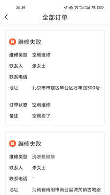 ��Ͷappv1.0.0 ���°�