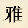 ����appv1.0 ���°�