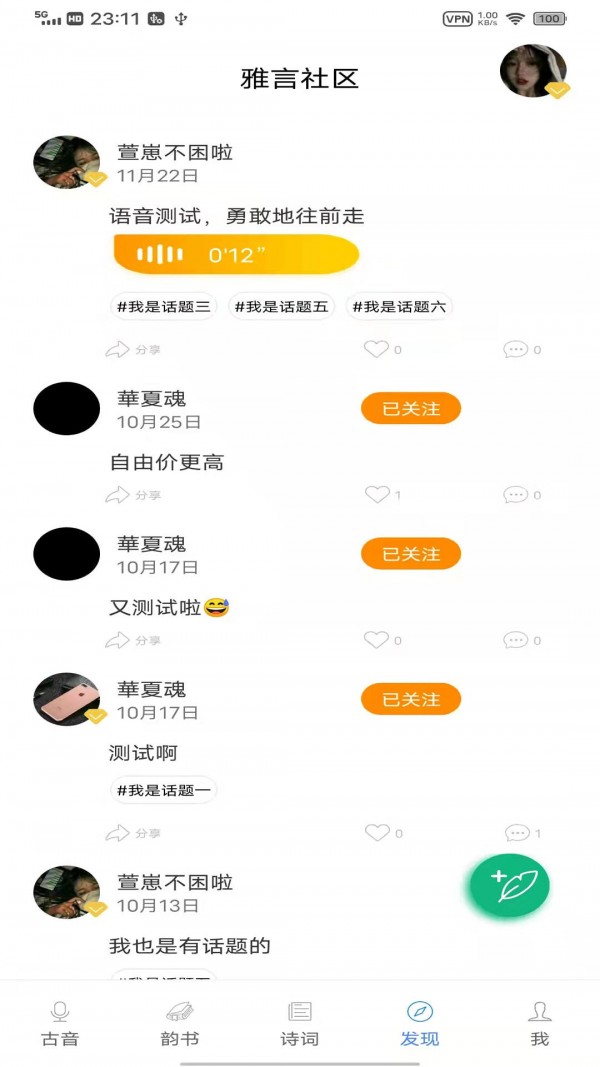 ����appv1.0 ���°�