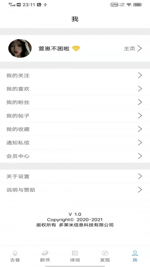����appv1.0 ���°�