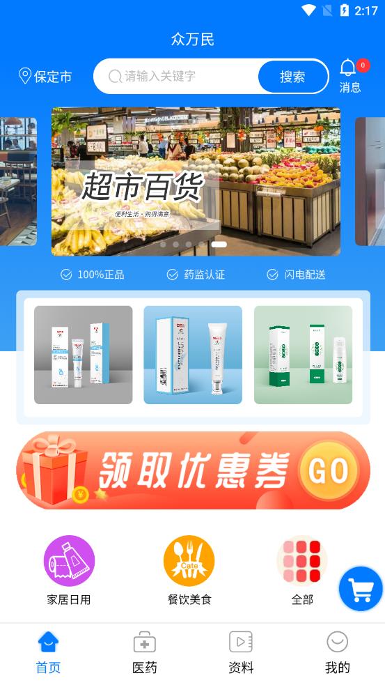 ������appv1.0.0 ��׿��