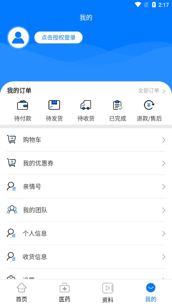 ������appv1.0.0 ��׿��