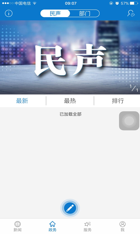 ���ϵ������ֻ��ͻ���v1.0.8 ��׿��