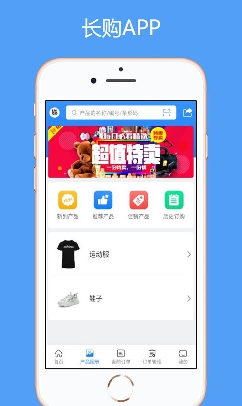 ����appv1.0.0 ���°�