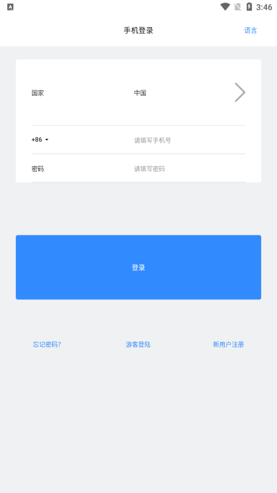 ����appv1.0.0 ���°�
