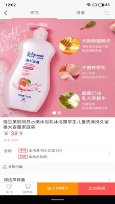 ������appv2.4 ���°�