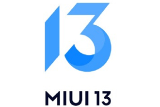 MIUI13第二批机型有哪些？miui13稳定版的发布日期