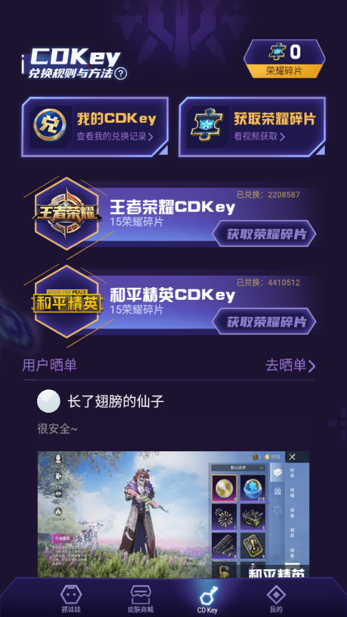 �������appv1.0.2 ���°�