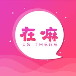 在嘛appv1.3.5 最新版