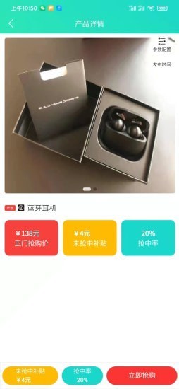 ����appv1.3.9 ���°�