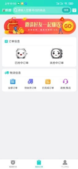 ����appv1.3.9 ���°�