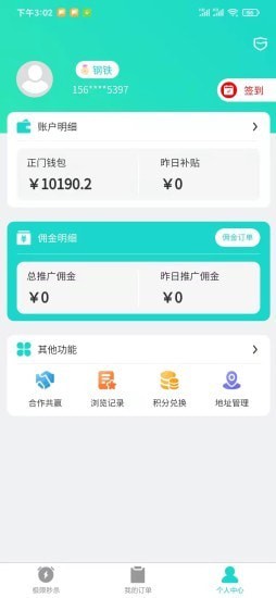 ����appv1.3.9 ���°�