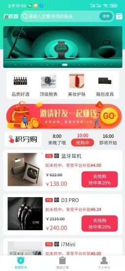 ����appv1.3.9 ���°�