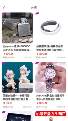 ��ѩ��appv1.2.0 ���°�