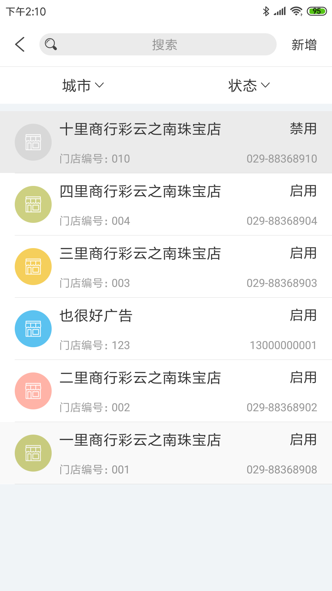 �Ƴ���appv1.0.0 ��׿��