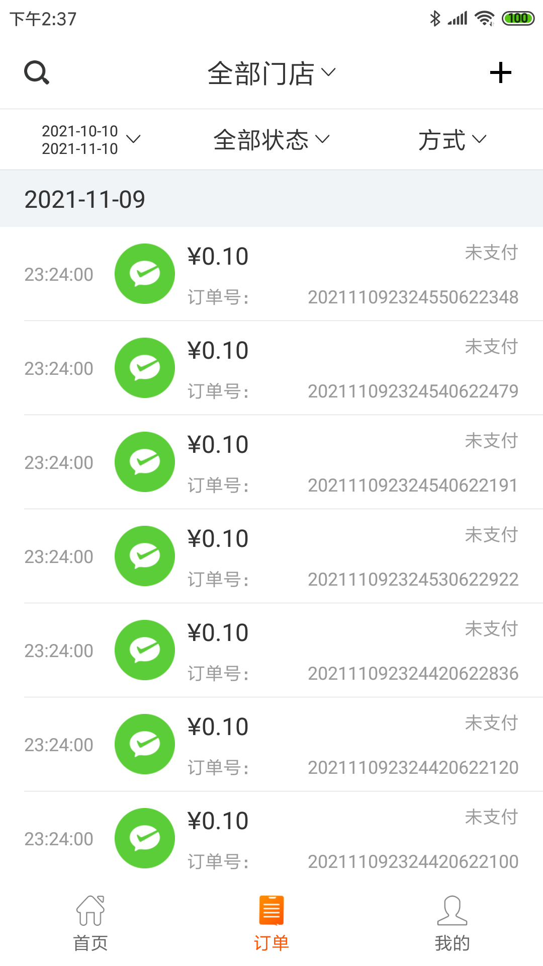 �Ƴ���appv1.0.0 ��׿��