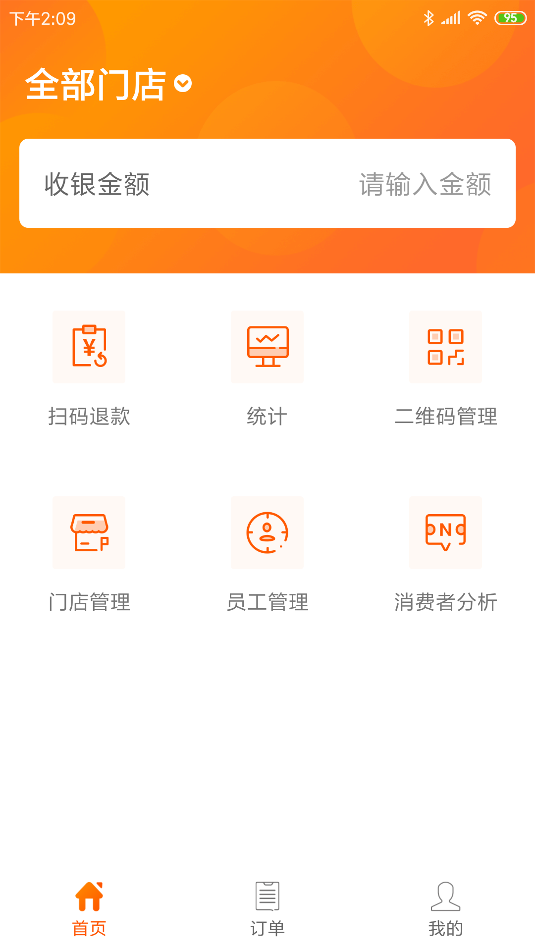 �Ƴ���appv1.0.0 ��׿��