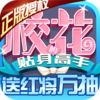 У���ι����ͺ콫����v2.0.2.4 ��׿��