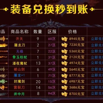 冥王合击 冥王合击