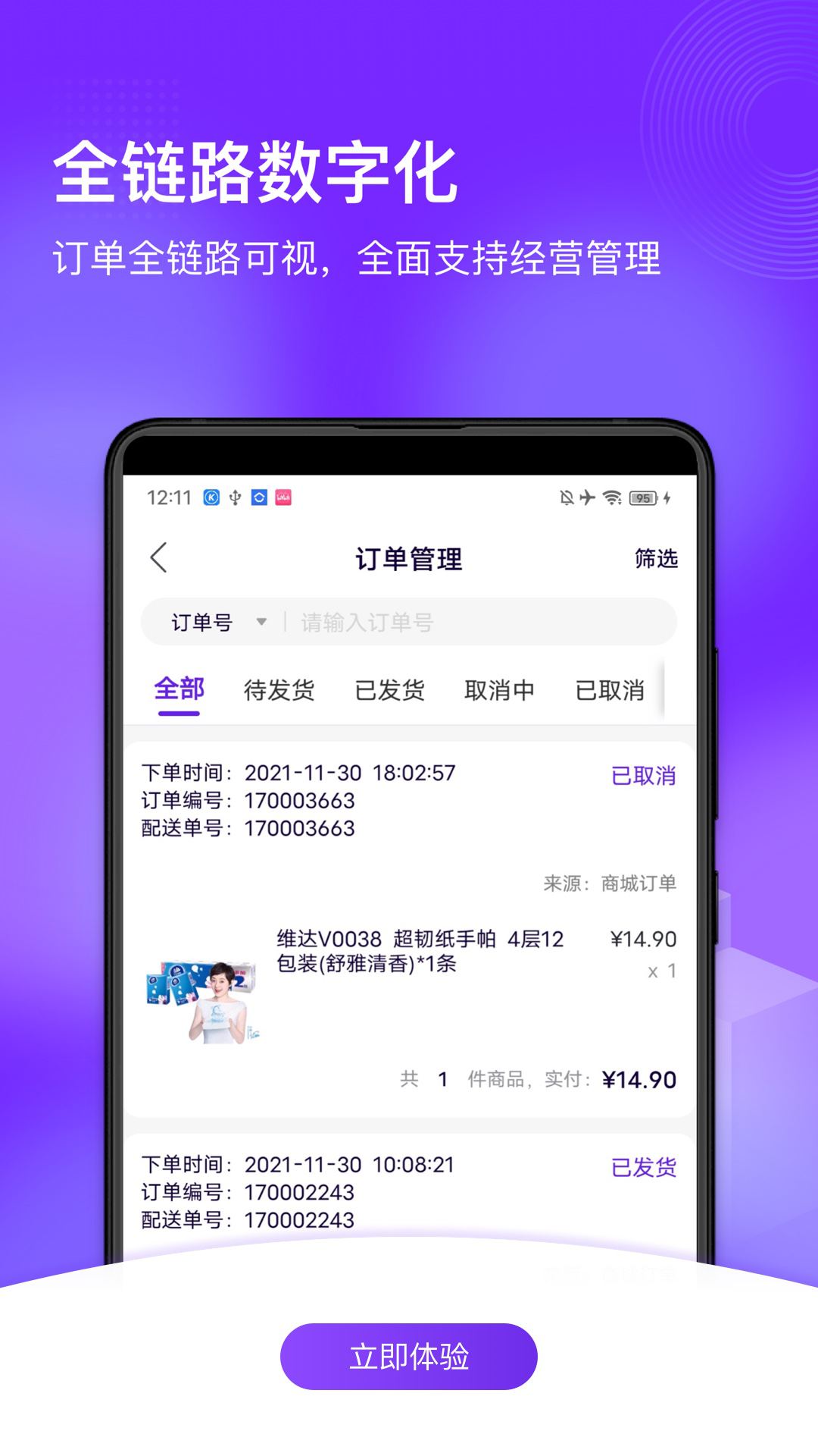 ��������appv1.0.0 ��׿��