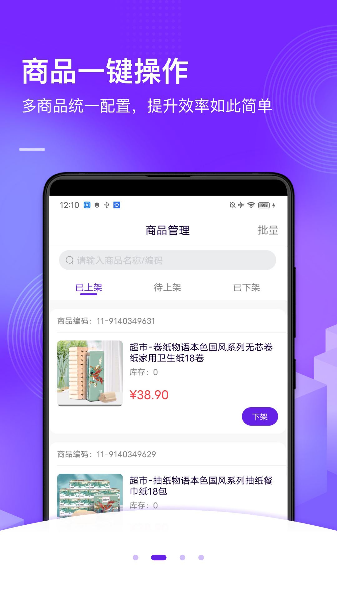 ��������appv1.0.0 ��׿��