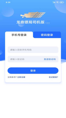 �����ھ�appv1.0.7 ���°�