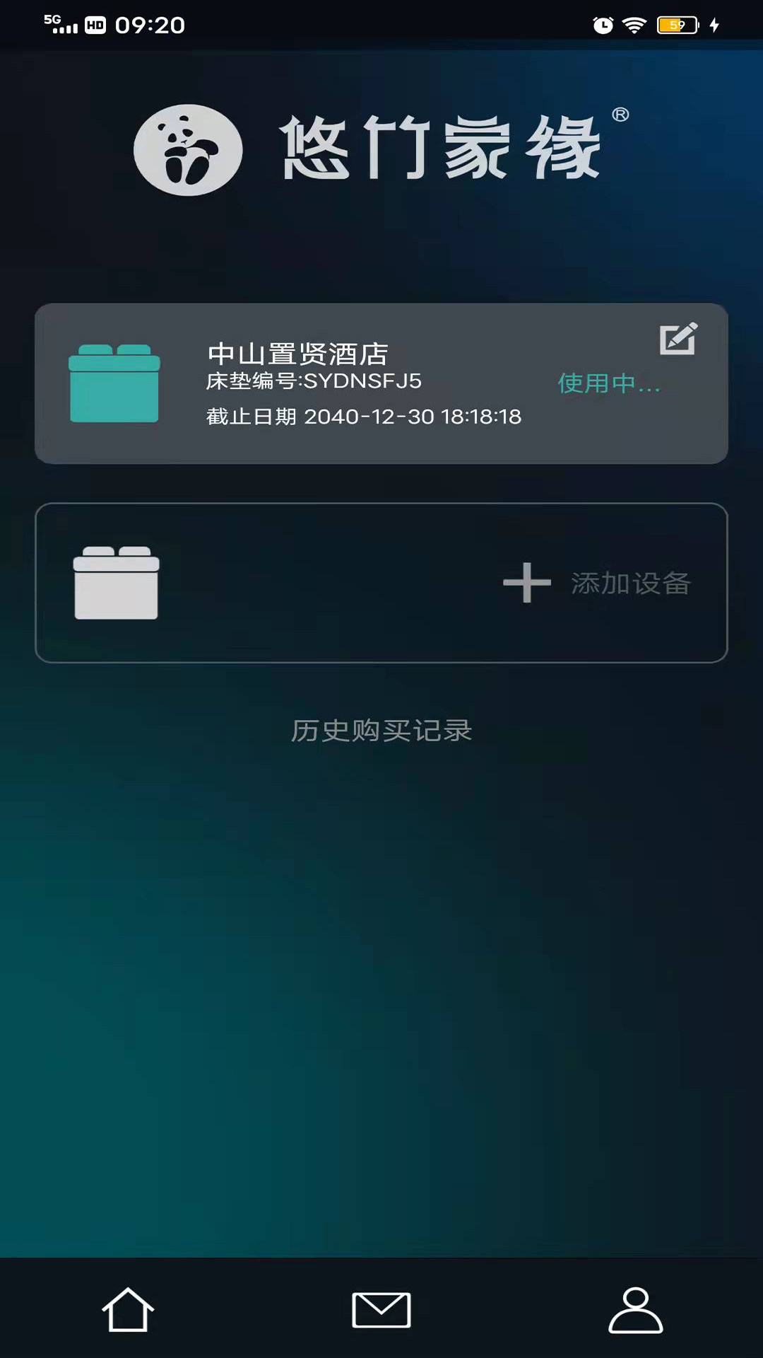 �����Եappv1.0.0 ���°�