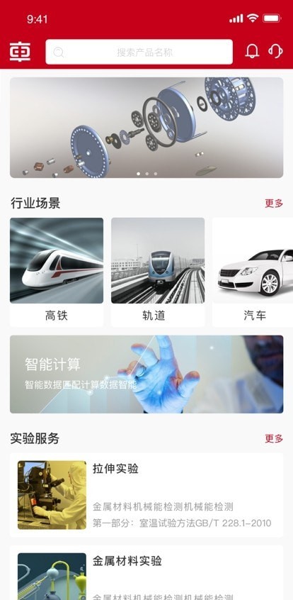 �г�����appv1.0.4 ���°�