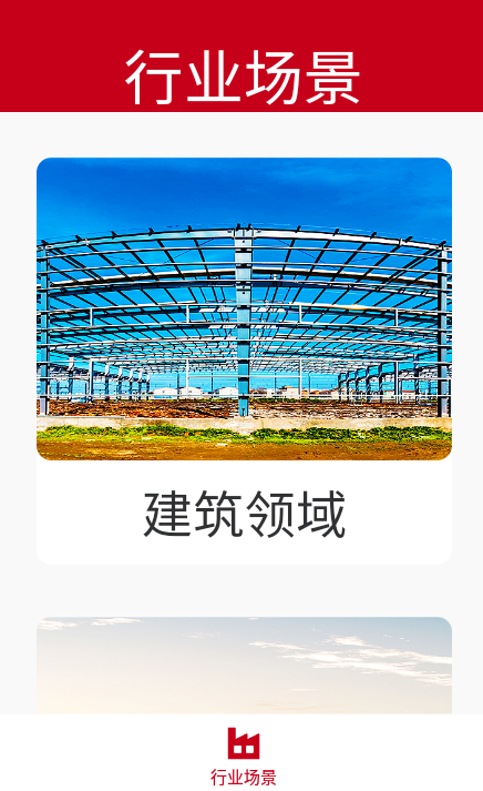 �г�����appv1.0.4 ���°�